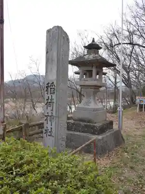 稲荷神社のその他建物