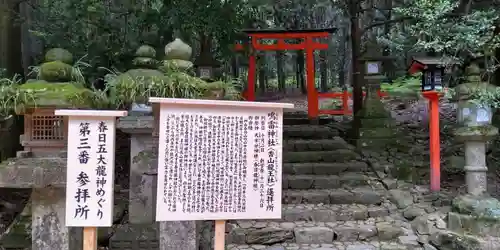 春日大社(奈良県)