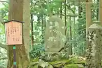大山寺のその他建物