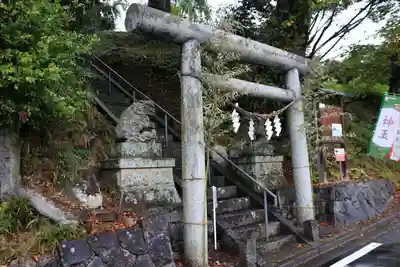 阿久津「田村神社」(郡山市阿久津町)旧社名:伊豆箱根三嶋三社の鳥居