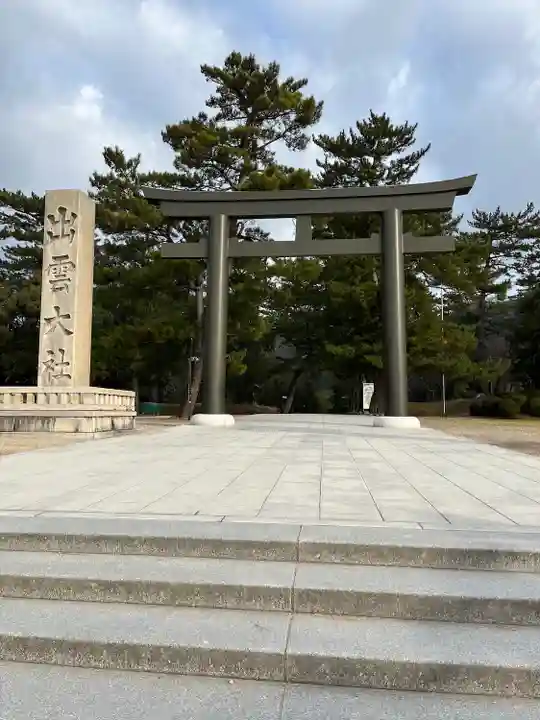 出雲大社(島根県)