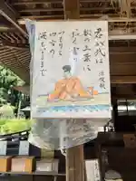 小御門神社のその他建物