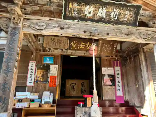 若松寺のその他建物