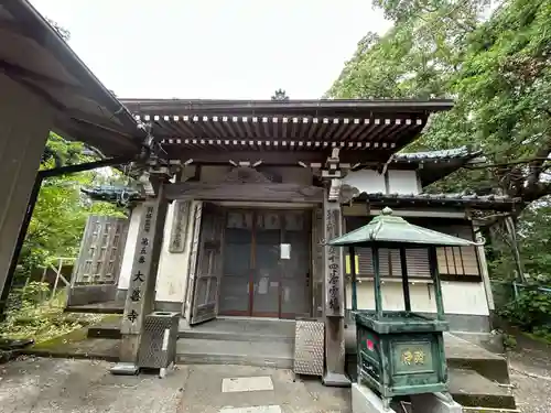 大善寺(高知県)