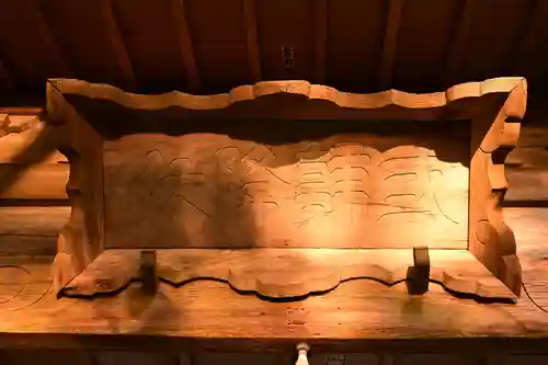 八幡奈多宮(大分県)