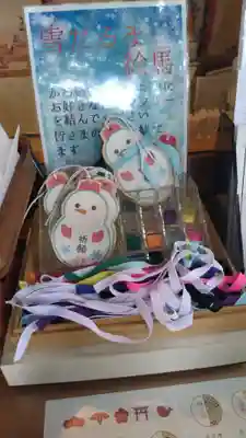 猿田彦神社(東京都)