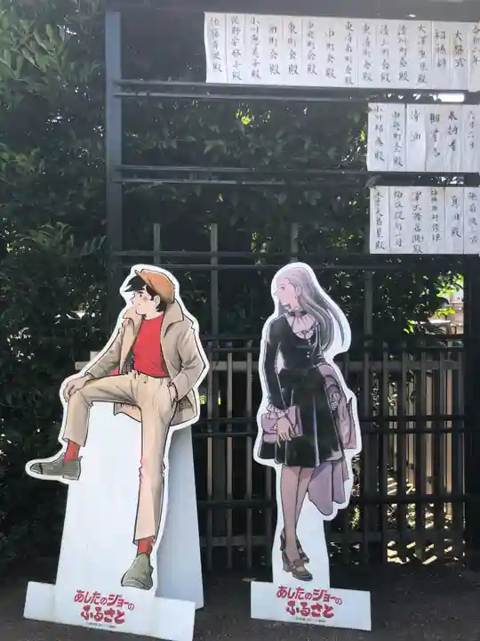 玉姫稲荷神社(東京都)