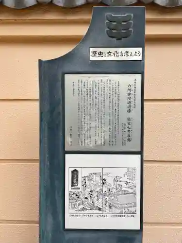 常光寺の{uncategorized: "未分類", other: "その他", undefined: "問題あり", building: "その他建物", grave: "お墓", sacred_gate: "鳥居", guardian: "狛犬", statue: "像", buddha: "仏像", history: "歴史", nature: "自然", garden: "庭園", animal: "動物", pagoda: "塔", temizu: "手水舎", mountain_gate: "山門・神門", sanctuary: "本殿・本堂", subordinate: "末社・摂社", art: "芸術", scenery: "景色", jizo: "地蔵", ema: "絵馬", goshuin: "御朱印", omikuji: "おみくじ", items: "授与品その他", amulet: "お守り", goshuincho: "御朱印帳", eats: "食事", festival: "お祭り", votive_dance: "神楽", shichigosan: "七五三参", wedding: "結婚式", experience: "体験その他", initially: "初詣", around: "周辺", anti_infection: "感染症対策"}