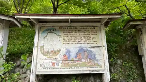 橋立堂(埼玉県)