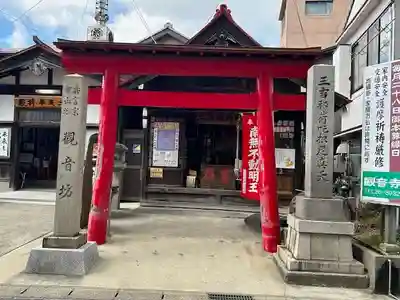 牛玉山観音寺(愛知県)