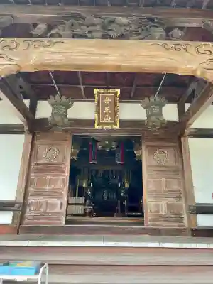 大乗寺(神奈川県)