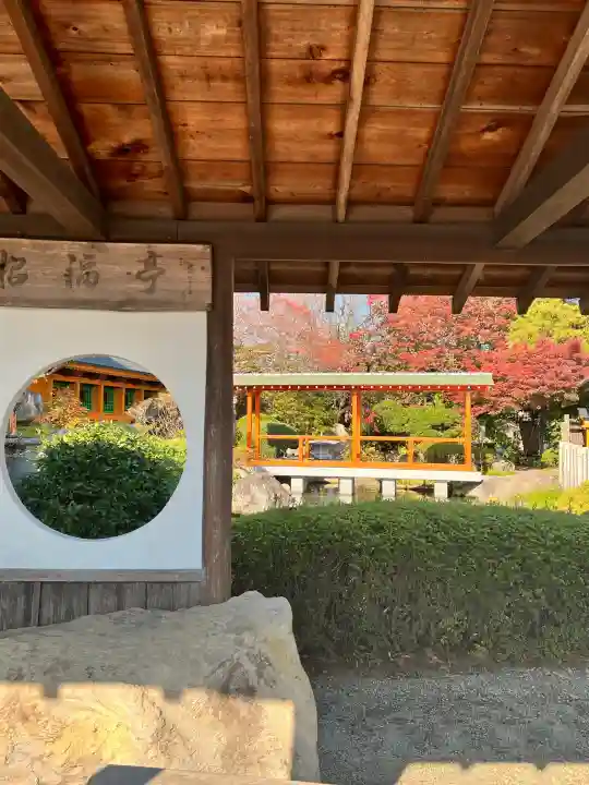 一乗院(身代不動尊) の{uncategorized: "未分類", other: "その他", undefined: "問題あり", building: "その他建物", grave: "お墓", sacred_gate: "鳥居", guardian: "狛犬", statue: "像", buddha: "仏像", history: "歴史", nature: "自然", garden: "庭園", animal: "動物", pagoda: "塔", temizu: "手水舎", mountain_gate: "山門・神門", sanctuary: "本殿・本堂", subordinate: "末社・摂社", art: "芸術", scenery: "景色", jizo: "地蔵", ema: "絵馬", goshuin: "御朱印", omikuji: "おみくじ", items: "授与品その他", amulet: "お守り", goshuincho: "御朱印帳", eats: "食事", festival: "お祭り", votive_dance: "神楽", shichigosan: "七五三参", wedding: "結婚式", experience: "体験その他", initially: "初詣", around: "周辺", anti_infection: "感染症対策"}