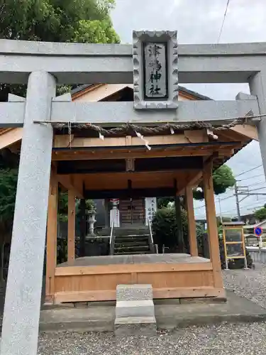 中吉田津嶋神社の鳥居