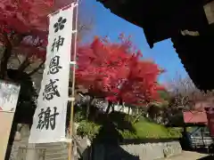 北野天満神社(兵庫県)