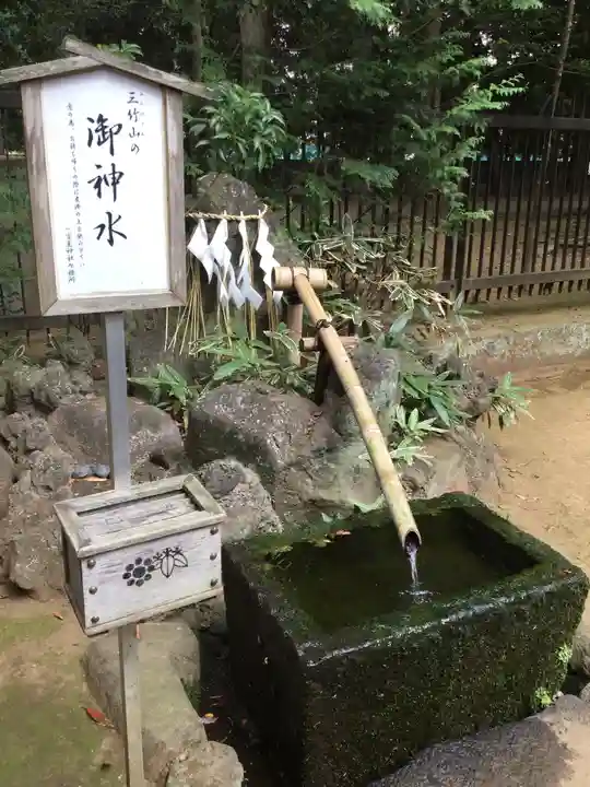 一言主神社の手水舎