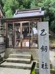 金剱宮(石川県)