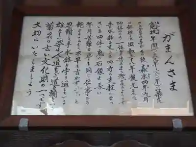 菊名神社の手水舎