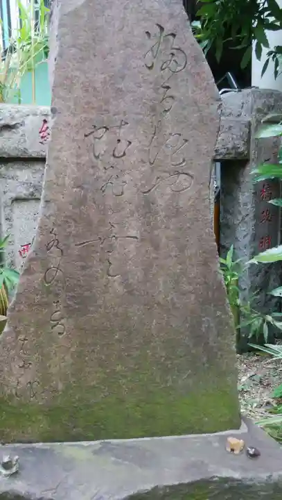 芭蕉稲荷神社のその他建物