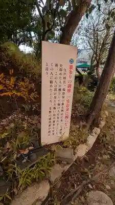 折上稲荷神社(京都府)