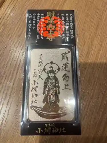 小網神社(東京都)