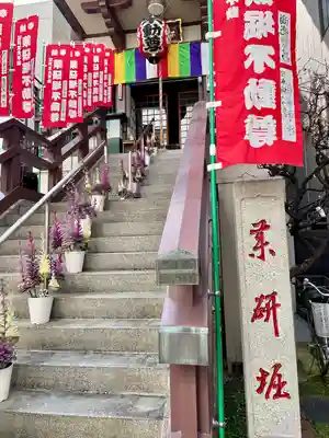 薬研堀不動院(川崎大師東京別院)(東京都)