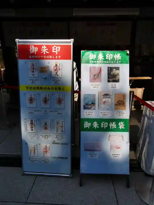 江島神社のその他建物