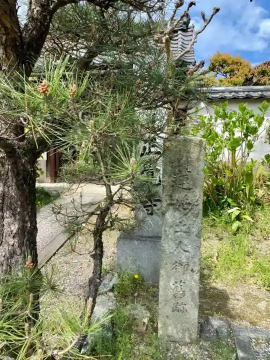 正覚寺のその他建物