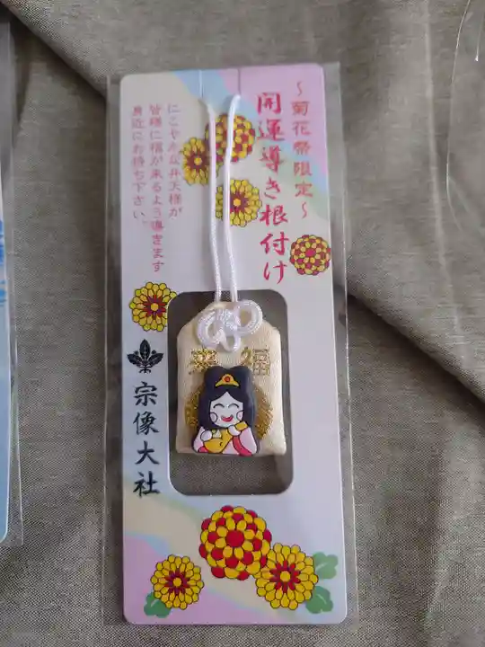 宗像大社(福岡県)