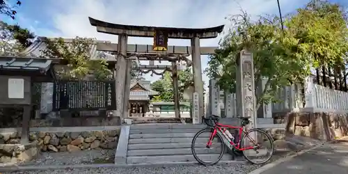 大歳神社(京都府)