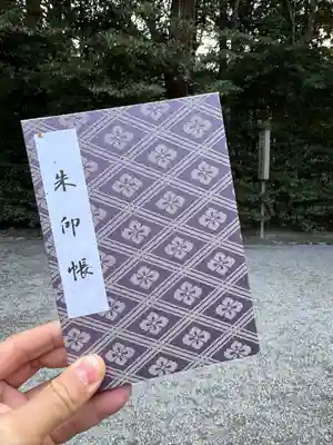 伊勢神宮外宮（豊受大神宮）(三重県)