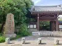 高円寺(東京都)