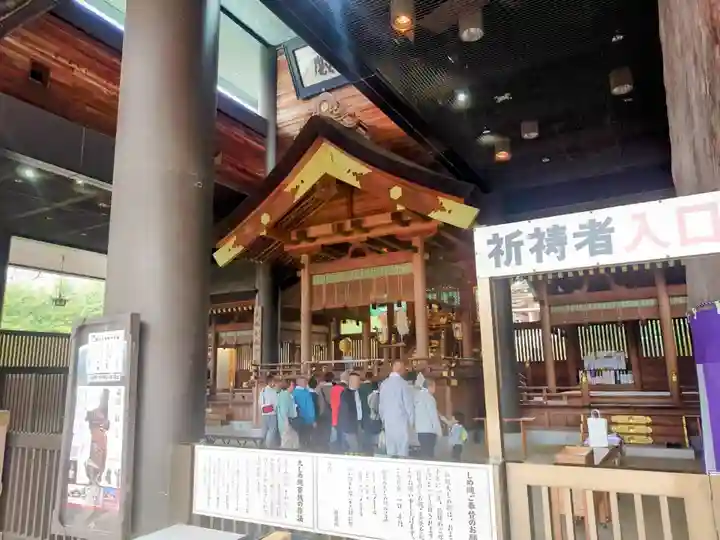 常陸国出雲大社(茨城県)