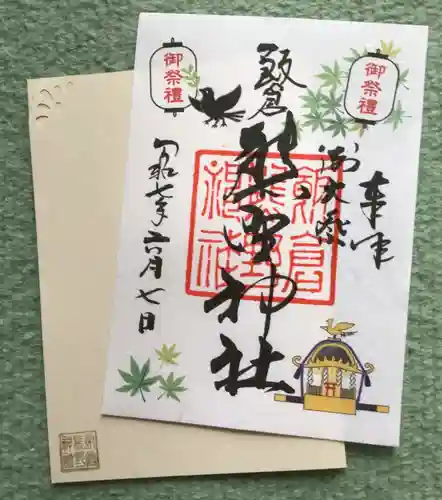 飯倉熊野神社(東京都)