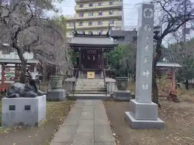川口神社(埼玉県)