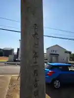 芳野神社(埼玉県)