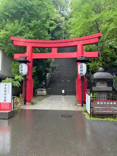 愛宕神社(東京都)