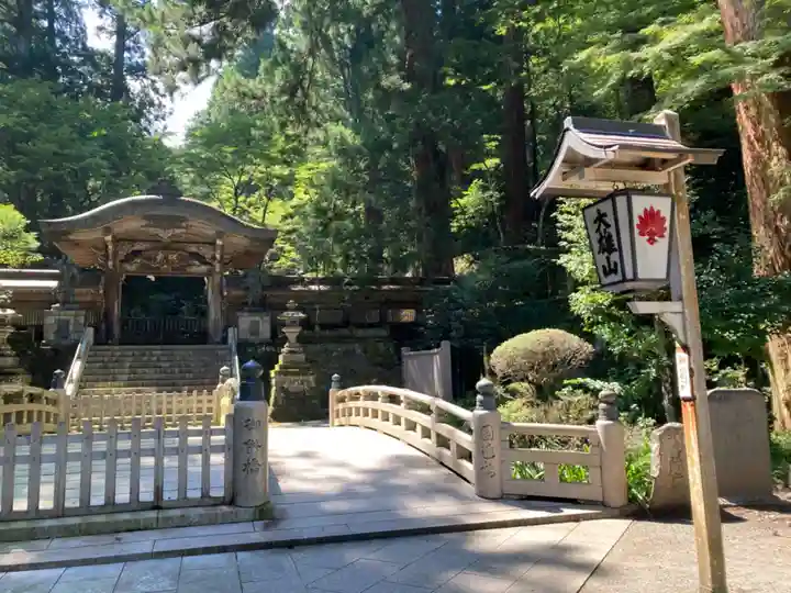 最乗寺(道了尊)(神奈川県)