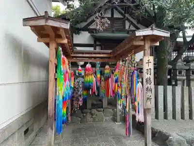石切劔箭神社の{uncategorized: "未分類", other: "その他", undefined: "問題あり", building: "その他建物", grave: "お墓", sacred_gate: "鳥居", guardian: "狛犬", statue: "像", buddha: "仏像", history: "歴史", nature: "自然", garden: "庭園", animal: "動物", pagoda: "塔", temizu: "手水舎", mountain_gate: "山門・神門", sanctuary: "本殿・本堂", subordinate: "末社・摂社", art: "芸術", scenery: "景色", jizo: "地蔵", ema: "絵馬", goshuin: "御朱印", omikuji: "おみくじ", items: "授与品その他", amulet: "お守り", goshuincho: "御朱印帳", eats: "食事", festival: "お祭り", votive_dance: "神楽", shichigosan: "七五三参", wedding: "結婚式", experience: "体験その他", initially: "初詣", around: "周辺", anti_infection: "感染症対策"}