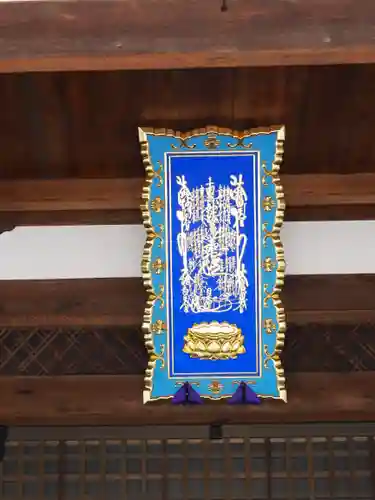 本隆寺（本妙興隆寺）(京都府)