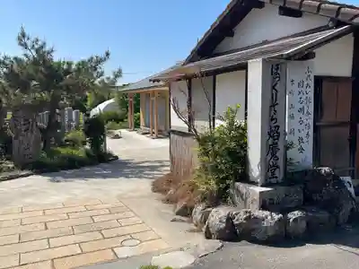 十応寺(滋賀県)