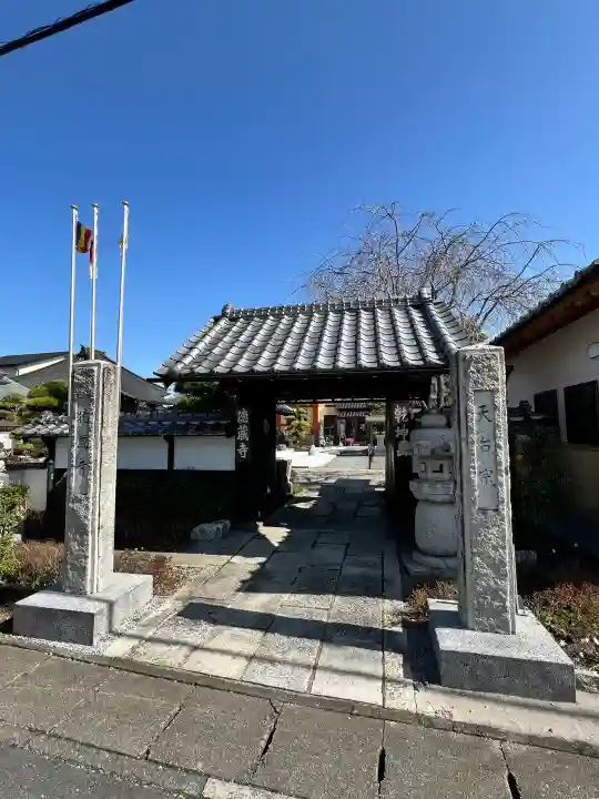 徳蔵寺の{uncategorized: "未分類", other: "その他", undefined: "問題あり", building: "その他建物", grave: "お墓", sacred_gate: "鳥居", guardian: "狛犬", statue: "像", buddha: "仏像", history: "歴史", nature: "自然", garden: "庭園", animal: "動物", pagoda: "塔", temizu: "手水舎", mountain_gate: "山門・神門", sanctuary: "本殿・本堂", subordinate: "末社・摂社", art: "芸術", scenery: "景色", jizo: "地蔵", ema: "絵馬", goshuin: "御朱印", omikuji: "おみくじ", items: "授与品その他", amulet: "お守り", goshuincho: "御朱印帳", eats: "食事", festival: "お祭り", votive_dance: "神楽", shichigosan: "七五三参", wedding: "結婚式", experience: "体験その他", initially: "初詣", around: "周辺", anti_infection: "感染症対策"}