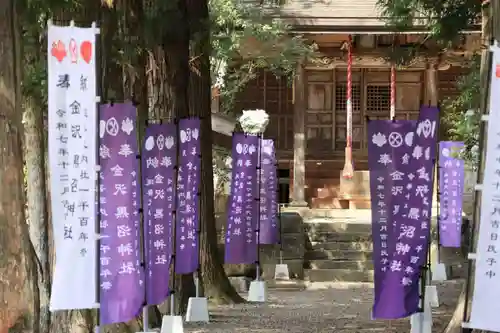 黒沼神社(福島県)