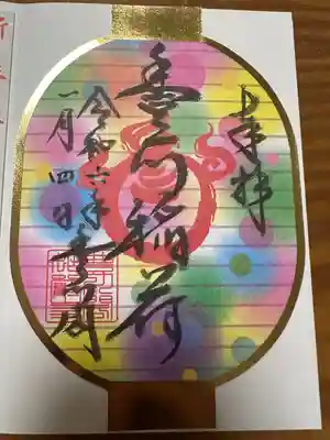 豊川閣　妙厳寺(愛知県)