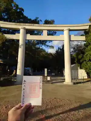 日前神宮・國懸神宮(和歌山県)