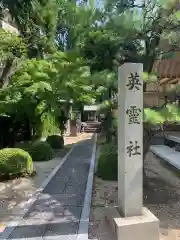 神明社の建物その他