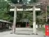 羽黒山五重塔(出羽三山神社)(山形県)