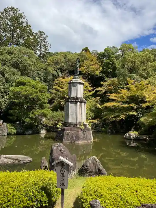 知恩院(京都府)