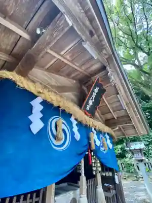 若宮八幡宮(高知県)