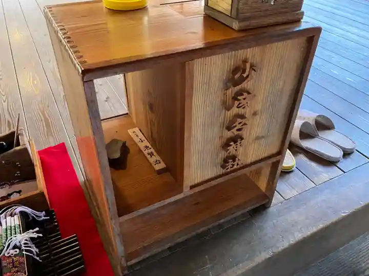 少彦名神社(愛媛県)