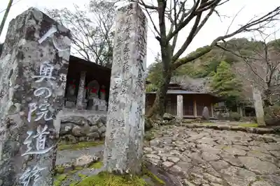 修禅寺　奥の院(静岡県)